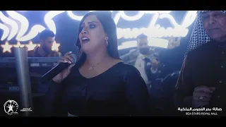 أجمل الموواويل رعد الناصري و رنا وليد حصريآ ٢٠٢٢ 