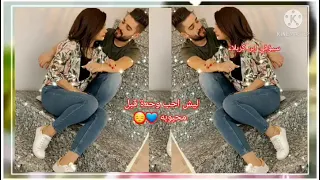 حيدر العابدي صدفة لو قسمة علي مكتوبة حصريآ Haidar AL Apedi 