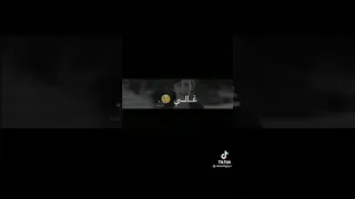 اني من انجرح قلبي وجرحي ما اضنة يطيب احبك 