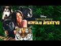 Download Lagu Disney Köpfilm - Djungelboken Mowglis Äventyr - Reklam Hyrfilm VHS Trailer