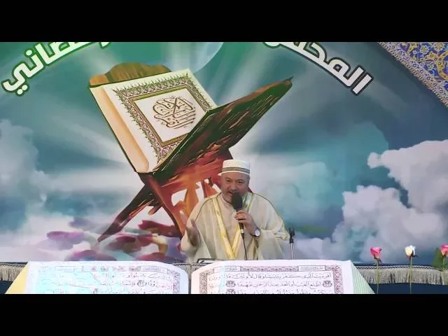 ⁣القارئ عامر الكاظمي || من سور النبأ والضحى والكوثر || المحفل القرآني الرمضاني 1437 هـ