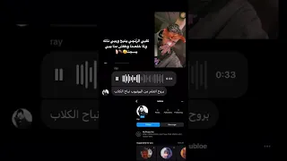 كلب العمات الزنچي 