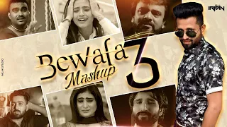 Download Bewafa Mashup Part-3  || Hittu Visual || Dj Irfan ||  Vinay Nayak || Umesh Barot || Aaryan Barot MP3