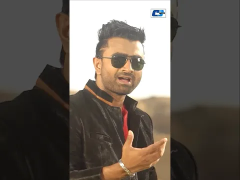 Cd Choice Hit's Bangla song " #cdchoice #musicvideo "