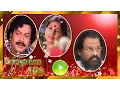 Download Lagu Malayalam Film Songs | Vellinilavin...... Swapname Ninakku Nandi Song | Malayalam Movie Songs