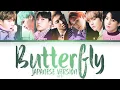 Download Lagu BTS (防弾少年団) — Butterfly (Japanese Version) (Color Coded Lyrics Jap/Rom/Eng)