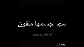 مهرجان بطيه بطيه غناء سامر المدني دندنها