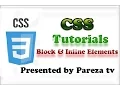 CSS Tutorial for Beginners-32-Block and Inline Elements - Urdu-Hindi