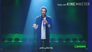 وفي وسط الناس ظهرت هيا رامى عاشور   احلي بداية   دندنها