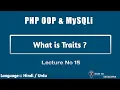PHP OOP MySQLi Part 15 Trait in OOP Hindi Urdu