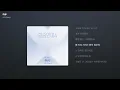수지 (Suzy) - 하루 [가사/Lyrics]