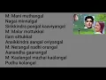 Lagu Kaalangal Mazhai Kaalangal Song Karaoke For Male Singers