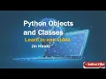 Object Classes in Python Explained in Hindi - Classes