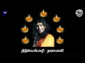 Lagu Nithyeshwari Namavali | (செந்தூரம் குங்குமம்) | Nithya Kirtan | Bhagwan Sri Nithyananda Paramashivam