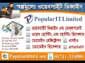 Javascript Bangla tutorial Part 10