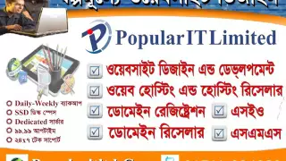 Javascript Bangla tutorial Part 10