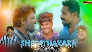 gana balamurugan new song freind song bennet prabhu ganagopi gana rockers media
