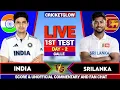 Live India vs Sri Lanka 1st Test Match day-2 Live Match Score Commentary Live Match Today