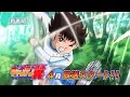 Video di キャプテン翼　PV