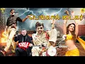 Download Lagu Bengal Tiger Tamil Dubbed Full Movie | Ravi Teja | Tamannaah | Raashi Khanna | Bheems Ceciroleo