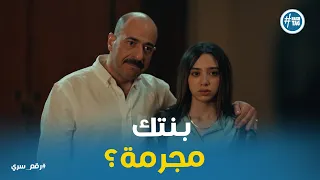 حسين يعلم نورا وأمها درس كبير هل هيكون بداية لتغيير مهم رقم سري  حسين يعلم نورا وأمها درس كبير هل هيكون بداية لتغيير مهم رقم سري
