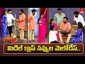 Download Lagu Auto Ramprasad Performance | Jabardasth | 13th June 2025 | ETV Telugu