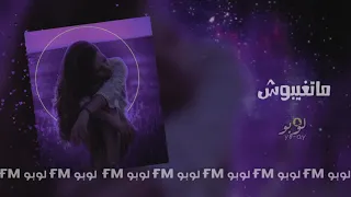 مصري استكنان  حب ومتكوب عليا اسهر ليالي هواكوا  ماتغيبوش بطيء دندنها