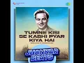 Tumne Kisi Se Kabhi Pyar Kiya Hai - Jhankar Beats