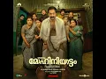 Budha Chathadh Thatha