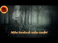 Download Lagu Lagu Gothic Enak Didengar - Jejak Yang Hilang