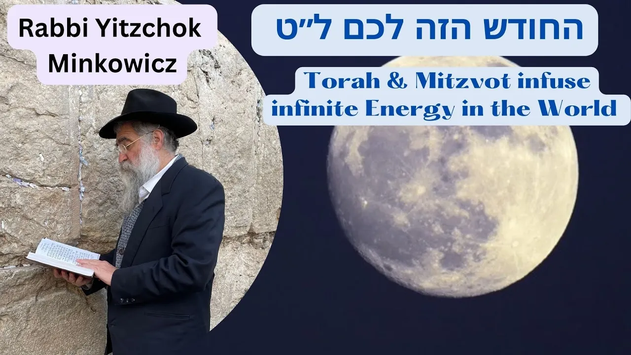 Torah & Mitzvot Infuse Infinite Energy in the World. החודש הזה לכם תשל