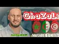 Jdid Rai 2022 |غزالي غزالي جديد أغاني راي 🔥 أغنية التيك توك 🎵 Remix Song  AB 99HD