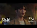 Download Lagu KYUHYUN (규현) - All Day Long (하루종일) | When the Weather is Fine OST Part. 3 MV
