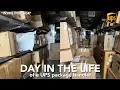 day in the life of a UPS Package Handler INSIDE FOOTAGE