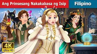 Ang Prinsesang Nakakabasa ng Isip | The Mind Reader Princess in Filipino | @FilipinoFairyTales