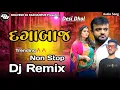 Download Lagu New Nonstop Desi Dhol Dj Remix Song || All Trending Song || New gujarati song || #trending #viral