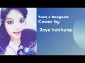 Download Lagu Tune O Rangeele | by Jaya kashyap || Lata Mangeshkar birthday special || tribute to lata mangeshkar