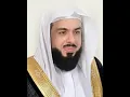 Lagu Khalid Al Jalil: Juza 30