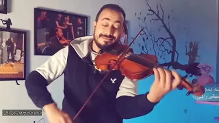 انا لك علي طول عبد الحليم حافظ عزف كمان ميلاد داوود تعليم كمانجه 