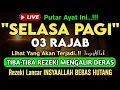 Putar Ayat ini Di Bulan Rajab. Segala Hajad Dikabulkan, Rezeki Mengalir Deras, Aamiin