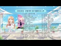 Download Lagu 🎼2000년대음악 명곡모음 3시간 연속 재생