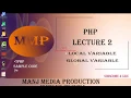 Lecture 2 PHP Local Variable vs Global Variable in urdu hindi