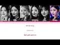 IVE I WANT Lyrics (Color Coded Lyrics)