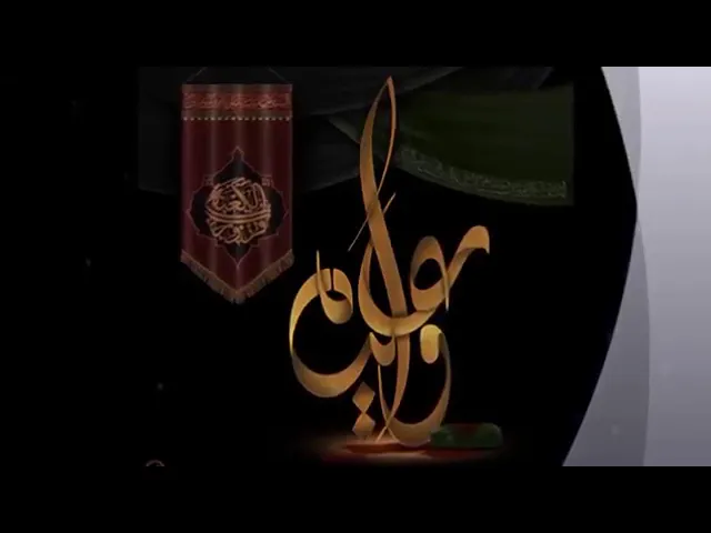⁣مأجورين بمصابنا بأمير المؤمنين عليه السلام في مثل هذه الايام ذكرى رحيله ووحشة داره وحيرة