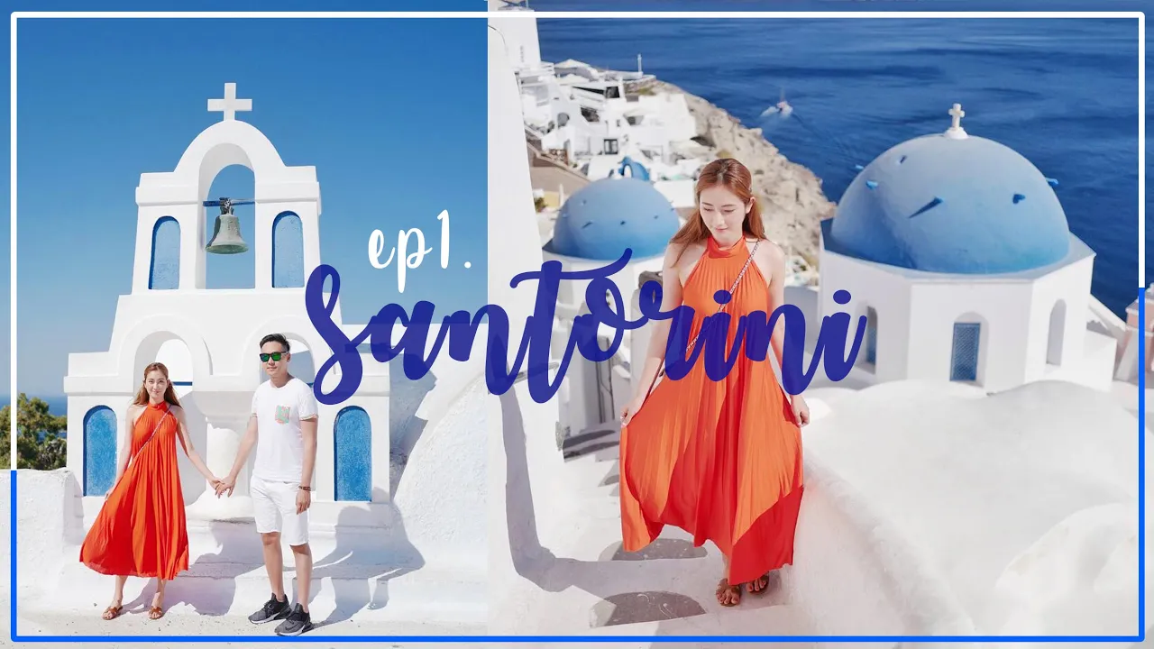 【希臘上集】🇬🇷最浪漫的藍 Santorini 聖托里尼島．2018 Travel Vlog | kayan.c 蔡嘉欣