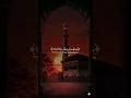 Download Lagu সূরা আল-বাকারাহ Surah Al-Baqarah | Powerful Dua for Good inThis World \u0026 Hereafter  دعاء عظيم Bara