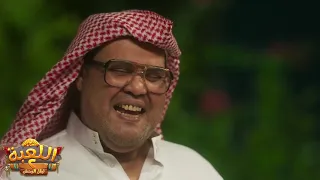 سعدون والكلاب ممنوعين من دخول العمارة من مسلسل اللعبة ليفل الوحش 