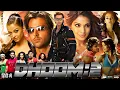 Download Lagu Dhoom 2 Full Movie | Hrithik Roshan, Aishwarya Rai Bachchan, Abhishek Bachchan | Review and Facts