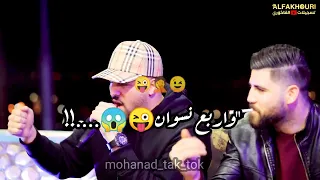 وضع بدو عمان مرسيدس واربع نسوان دندنها