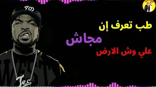 حاله واتس جامد اووي  اشكالكم دي مستفزة بالمطوة اخركم غزة دندنها